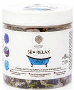 EPSOM.PRO Микс для ванной с травами и маслом "SEA RELAX" 430 гр (банка)