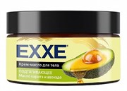 EXXE Крем-Масло для тела Подтягивающее КАРИТЭ и АВОКАДО 250 мл