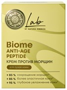 LAB Biome Anti-age Peptide Крем от морщин д/сухой кожи 50 мл