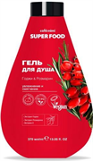 SUPER FOOD Гель для душа ГОДЖИ & РОЗМАРИН 370 мл