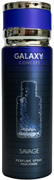 GALAXY SAVAGE Парфюмированный дезодорант для мужчин 200 ml 5055810014605