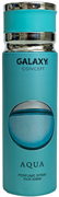 GALAXY AQUA Парфюмированный дезодорант для мужчин 200 ml 5055810015114