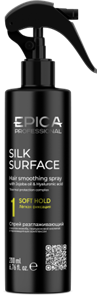 EPICA Спрей  Silk Surface разглаживающий с термозащитой 200 мл 4630061624936