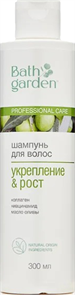 Bath Garden Шампунь Укрепление&Рост 300 мл 4607967679247