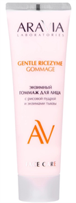 {{productViewItem.photos[photoViewList.activeNavIndex].Alt || productViewItem.photos[photoViewList.activeNavIndex].Description || 'ARAVIA LABORATORIES Гоммаж энзимный Gentle Ricezyme, 100 мл'}}