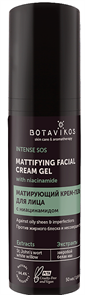 BOTAVIKOS SKIN CARE Крем-Гель для лица МАТИРУЮЩИЙ против несоверш.50 мл 4610091057669