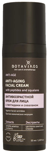 BOTAVIKOS SKIN CARE Крем для лица АНТИВОЗРАСТНОЙ с пептидами 50 мл 4610091057690