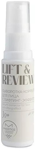 {{productViewItem.photos[photoViewList.activeNavIndex].Alt || productViewItem.photos[photoViewList.activeNavIndex].Description || 'MASSTIGE LIFT&amp;REVIEW 30+Сыворотка-Корректор для лица 30 мл'}}