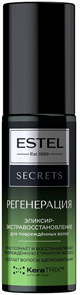 ESTEL SECRETS Эликсир РЕГЕНЕРАЦИЯ восстановление 100 мл 4606453067872