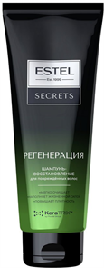 ESTEL SECRETS Шампунь РЕГЕНЕРАЦИЯ восстановление 250 мл 4606453067773