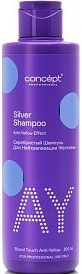 Concept Blond Touch anti-yellow ШАМПУНЬ оттеночный СЕРЕБРИСТЫЙ д/нейтр. желтизны 300 мл 4640130791988
