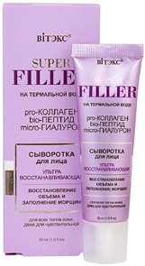 BITЭКС SUPER FILLER Сыворотка для лица Ультра Восстанавл. 30 мл 4810153042231