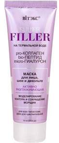 BITЭКС SUPER FILLER Маска для лица, шеи Разглаживающая 75 мл 4810153042248