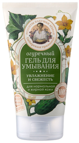 РБА Сибирская Травница Гель для умывания Огуречный 150мл 4610117505051