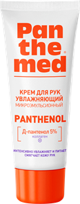 PANTHEMED Крем для РУК Увлажняющий 75 мл 4630274253510