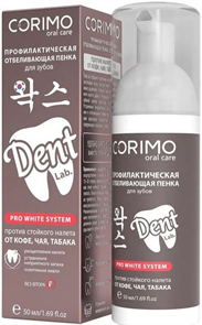 CORIMO Пенка Отбеливающая для зубов 50 мл 6938558123213