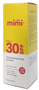 SUN CARE Лосьон SPF 30+ Солнцезащ.для лица и тела 90 мл 4650017013041