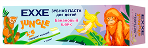 EXXE Зубная паста Детская "БАНАНОВЫЙ ШЕЙК" 75 мл 4620739987838