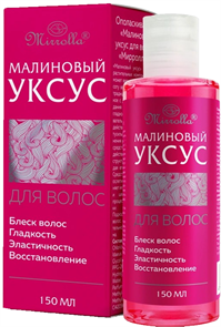 MIRROLLA Уксус Малиновый для волос 300 мл 4680040926377