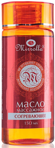 MIRROLLA Масло Массажное СОГРЕВАЮЩЕЕ 150 мл 4620216110858