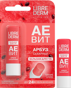 LIBREDERM АЕвит Бальзам для губ САХАРНЫЙ АРБУЗ 4 гр 4610216615996