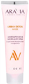 ARAVIA LABORATORIES Маска для лица Лимфодренажная Urban Detox, 100 мл 4680144956294 - фото 68432