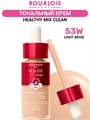 Bourjois Тональный Крем Healthy Mix SERUM 53 тон 3616305210111