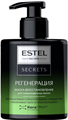 ESTEL SECRETS Маска для волос РЕГЕНЕРАЦИЯ восстановление 275 мл 4606453067841 - фото 68941