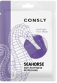 Consly Маска Гидрогелевая Морской конек, 20мл 8809986240569