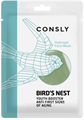 Consly Маска Гидрогелевая Ласточкино гнездо, 20мл 8809986240552