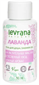 LEVRANA МИНИ Гель для душа ЛАВАНДА 50мл. 4610266843738 - фото 69373