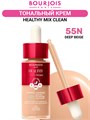 Bourjois Тональный Крем Healthy Mix 55 тон 3614222986096