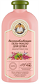 РБА Сибирская Травница Гель-масло д/душа АМАРАНТОВЫЕ СНЫ 500 мл 4680019158846
