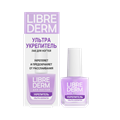 LIBREDERM NAIL CARE Лак для ногтей Ультраукрепитель 10 мл 4620002185220