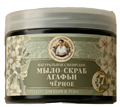 РБА Сибирская Травница Мыло-СКРАБ "ЧЕРНОЕ мыло Агафьи" 300 мл. 4610117508496