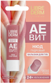 LIBREDERM АЕвит Бальзам для губ ПУДРОВЫЙ НЮД 4 гр 4610216616092