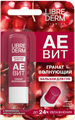 LIBREDERM АЕвит Бальзам для губ ВОЛНУЮЩИЙ ГРАНАТ 4 гр 4610216616078