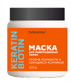 БК KERATIN BIOTIN Маска для поврежденных волос 500 мл 4810090014315