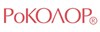 РОКОЛОР