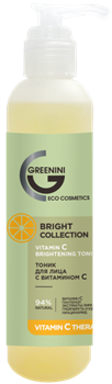 GREENINI BRIGHT COLLECTION Тоник для лица с витамином С 200 мл 4640145081142 - фото 57849