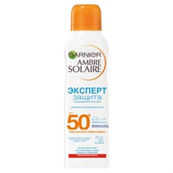 Гарньер Амбр Солер Экстра Защита SPF 50+ спрей 200 мл 3600541603103 - фото 59104