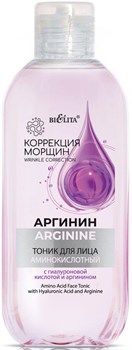 БЕЛИТА ARGININE Тоник для лица АМИНОКИСЛОТНЫЙ 200 мл 4810151034092 - фото 64398