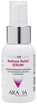 ARAVIA PROF Сыворотка успокаивающая д/чувств кожи с куперозом Redness Refief Serum, 50 мл 4670008499029 - фото 65241