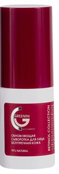 GREENINI БЛ RETINOL Сыворотка для лица Обновляющая 30 мл 4640145086604 - фото 65508