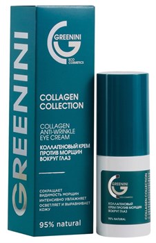 GREENINI БЛ COLLAGEN Крем против морщин вокруг Глаз 30 мл 4640145086666 - фото 65512