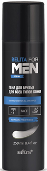 БЕЛИТА FOR MEN` Пена для бритья для ВСЕХ ТИПОВ КОЖИ 250 мл 4810151034399 - фото 66293