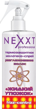 NEXXT Молочко-спрей Жидкий утюжок для раглаживания волос 200 мл 4381021005455 - фото 66767