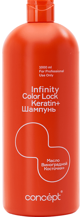 INFINITY Шампунь COLOR LOCK для окрашенных волос 1000 мл 4640130797546 - фото 66885