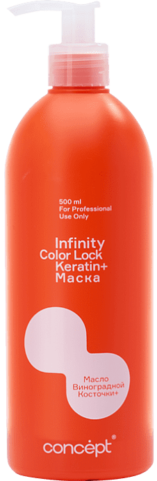 INFINITY Маска COLOR LOCK для окрашенных волос 500 мл 4640130797560 - фото 66888