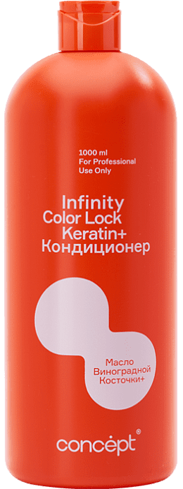 INFINITY Кондиционер COLOR LOCK для окрашенных волос 1000 мл 4640130797553 - фото 66892